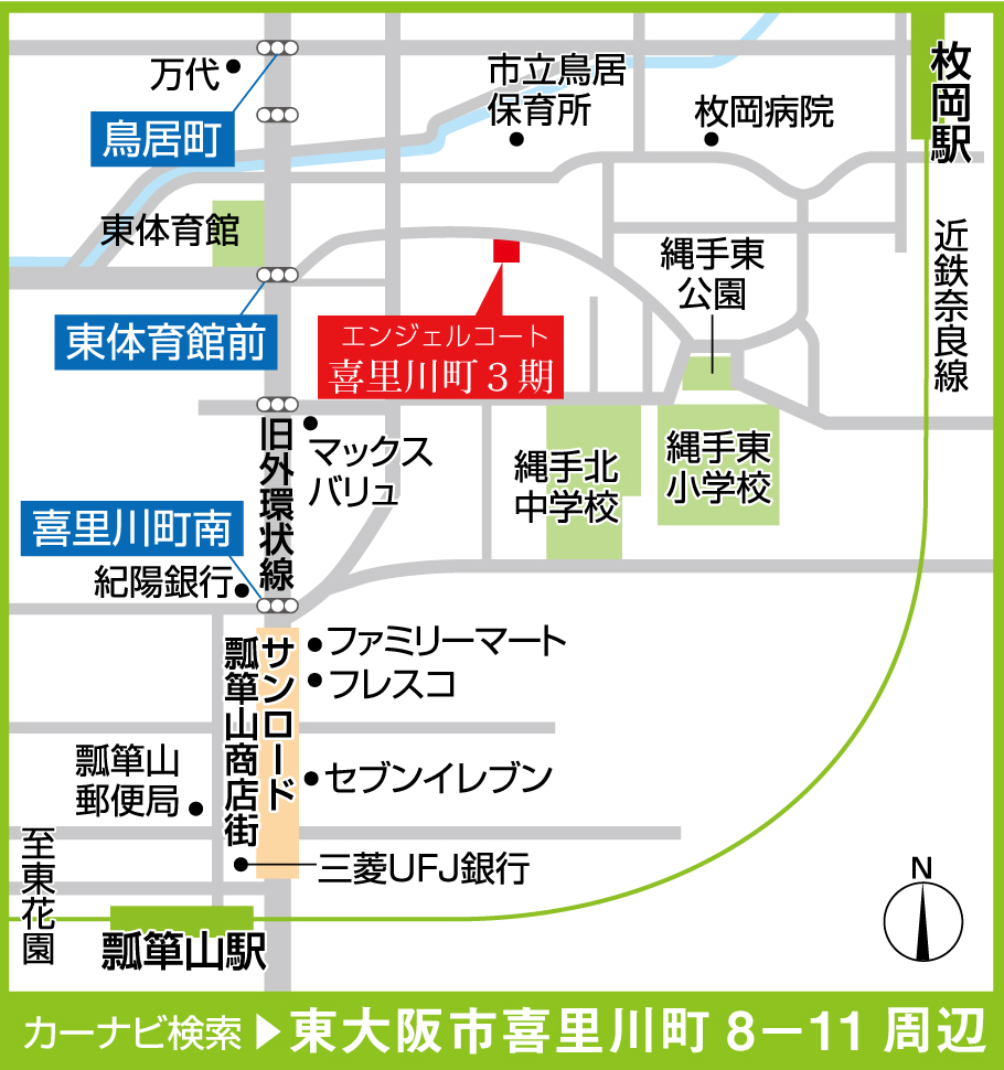 エンジェルコート喜里川町3期 東大阪で新築一戸建て 分譲住宅の購 なら城戸産業